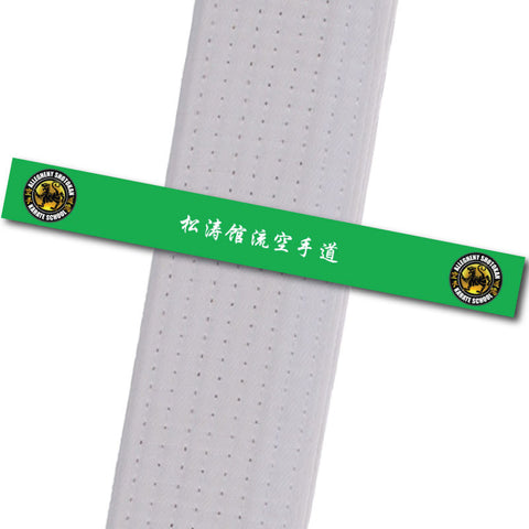 Allegheny Shotokan - Green Achievement Stripes - BeltStripes.com : The #1 Source for Martial Arts Belt Tape