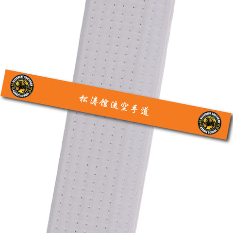 Allegheny Shotokan - Orange Achievement Stripes - BeltStripes.com : The #1 Source for Martial Arts Belt Tape