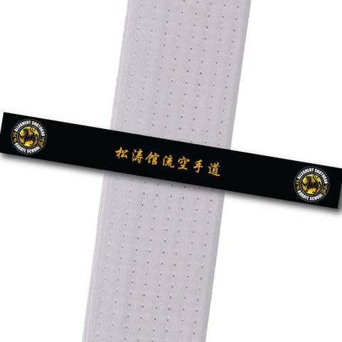 Allegheny Shotokan - Black & Gold Achievement Stripes - BeltStripes.com : The #1 Source for Martial Arts Belt Tape