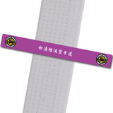 Allegheny Shotokan - Purple Achievement Stripes - BeltStripes.com : The #1 Source for Martial Arts Belt Tape