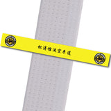 Allegheny Shotokan - Yellow Achievement Stripes - BeltStripes.com : The #1 Source for Martial Arts Belt Tape